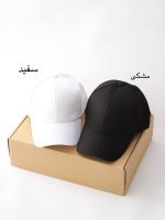 بیسبالی کتان ساده - Image 3