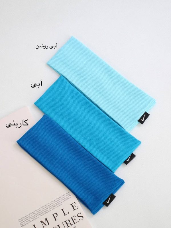 هدبند ساده - Image 9