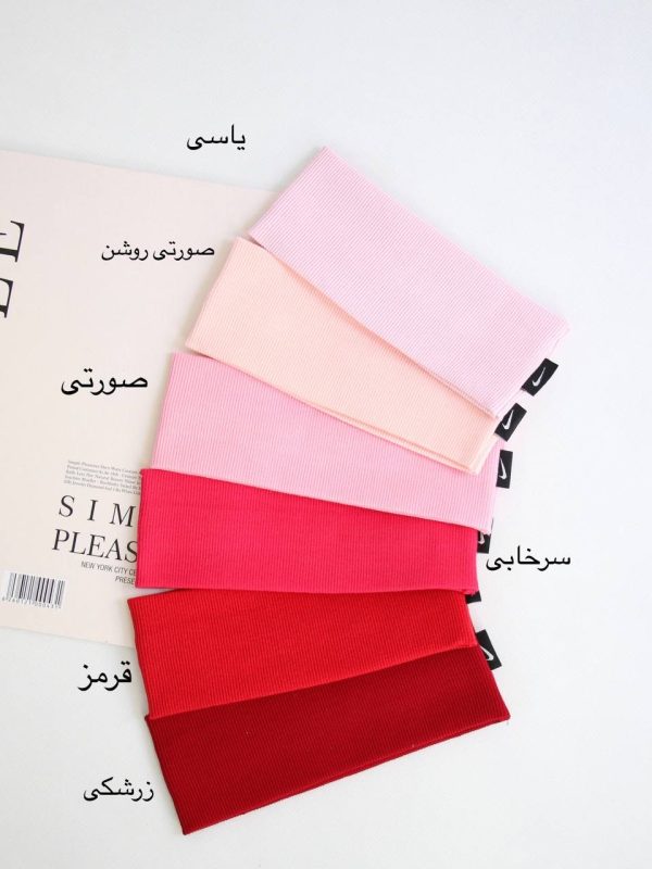 هدبند ساده - Image 6