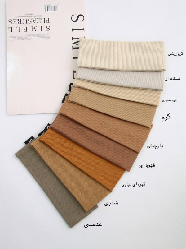 هدبند ساده - Image 7