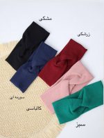 هدبند گره ای - Image 6