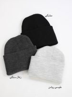 کلاه بافت ساده - Image 5