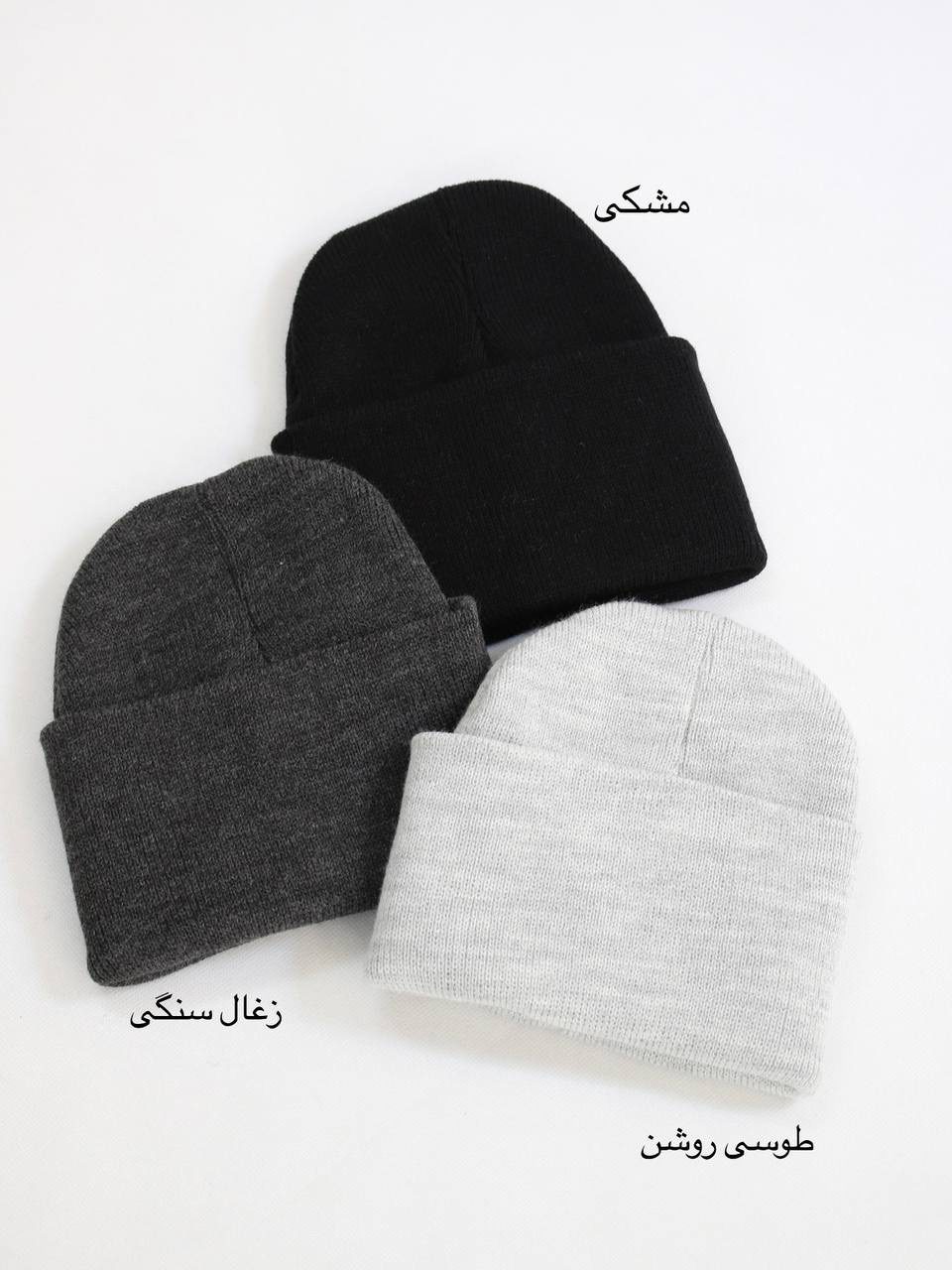 IMG_4620 کلاه بافت ساده - Image 5