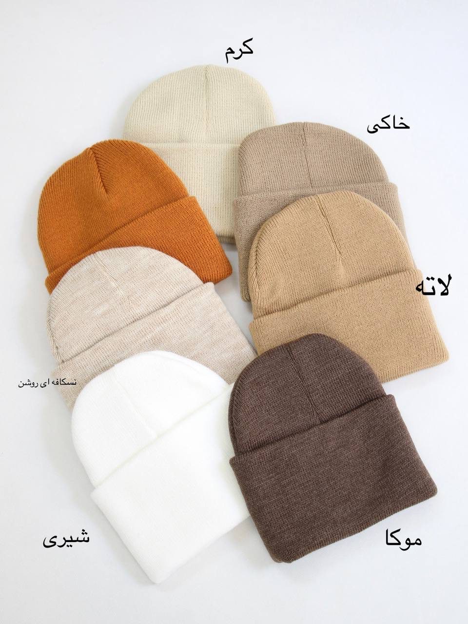 IMG_4622 کلاه بافت ساده - Image 3