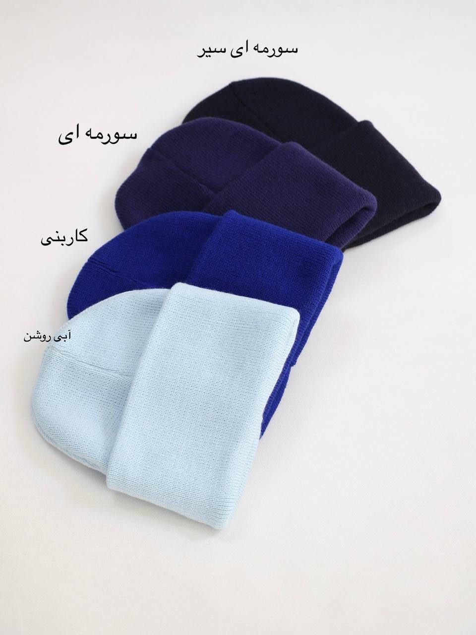 IMG_4623 کلاه بافت ساده - Image 8