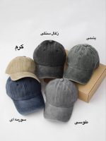 کلاه کپ سنگشور - Image 2