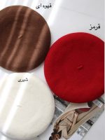 برت پشمی اعلا - Image 5