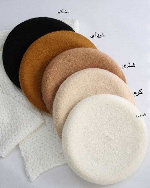 برت پشمی نازک - Image 2