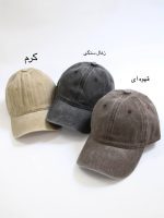 کلاه کپ سنگشور - Image 12