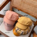 کاپیتانی رنگی