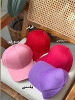 بیسبالی وارداتی ساده - Image 14