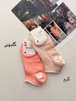 جوراب Bruska رنگی - Image 5