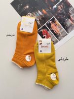 جوراب Bruska رنگی - Image 4