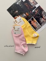 جوراب Bruska رنگی - Image 3