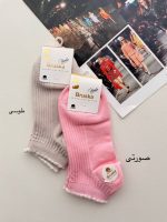 جوراب Bruska رنگی - Image 2