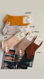 جوراب Bruska کبریتی درشت - Image 2