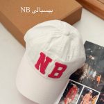 بیسبالی ترندی سفید