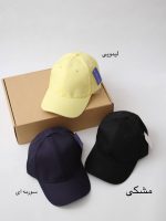 بیسبالی کتان ساده BELLE - Image 7