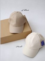 بیسبالی کتان ساده BELLE - Image 3