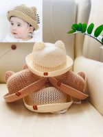 کلاه کنفی بچگانه