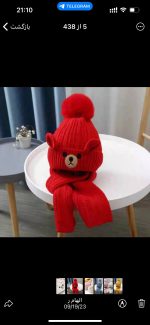 کلاه وشالگردن بچگانه قرمز