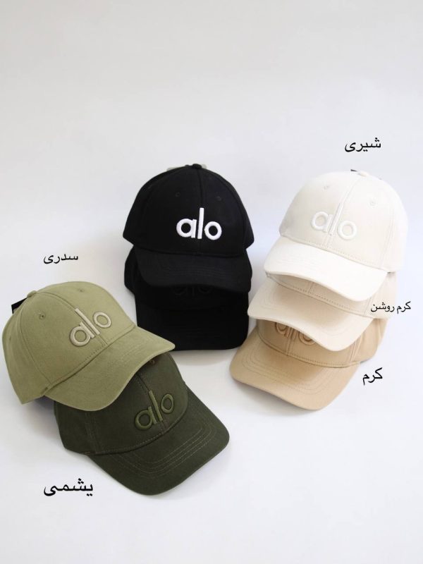 بیسبالی alo وارداتی - Image 1
