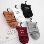 جوراب پشمی min