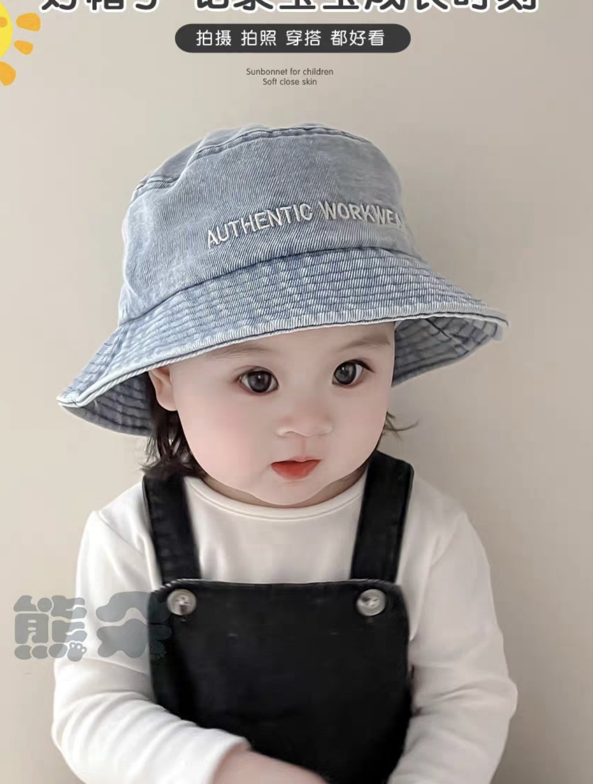 Screenshot باکت جین بچگانه wear - Image 1