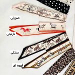 باندانا و دستمال گردن هرمس