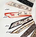 باندانا و دستمال گردن هرمس
