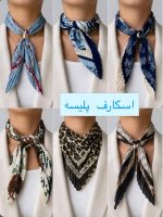 اسکارف و دستمال گردن پلیسه ساده - Image 9